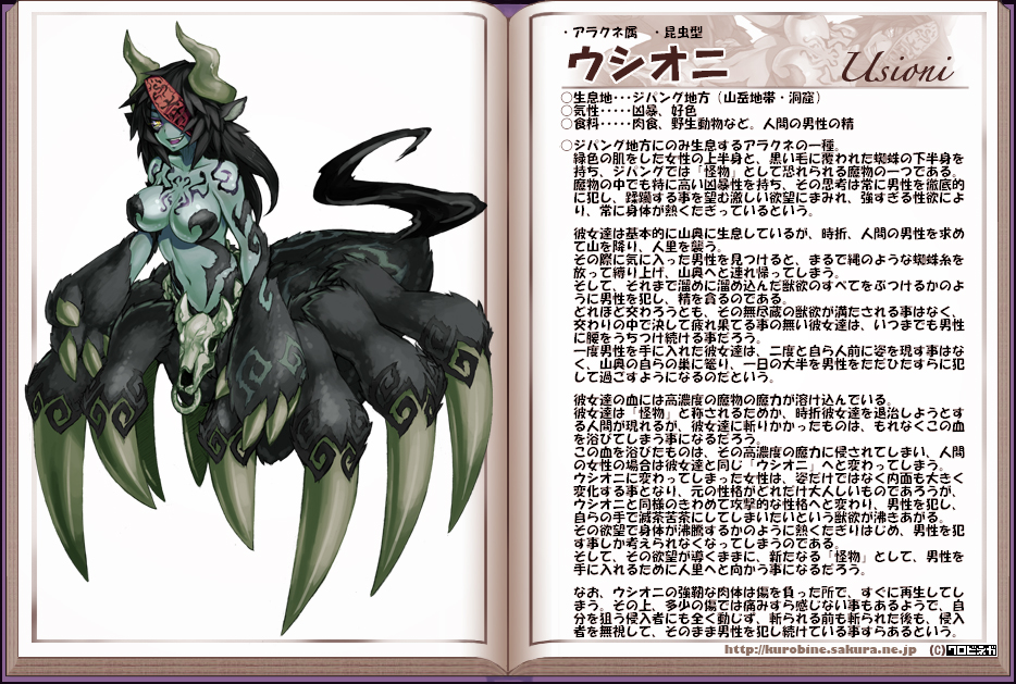 monster girl quest vampire girl Shin ban megami tantei vinus file
