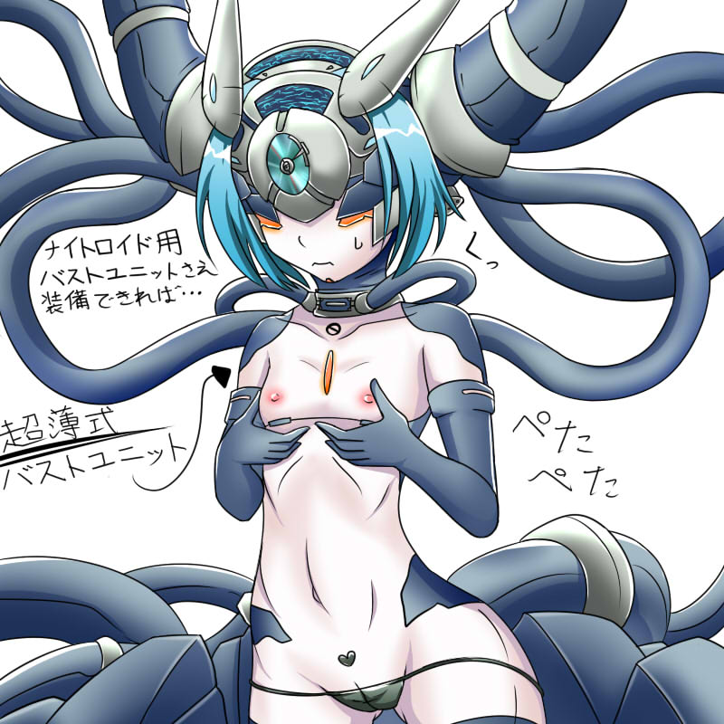 mon-musu_quest! Tentacle all the way through gif